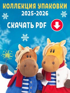 Каталог PDF Упаковка 2026